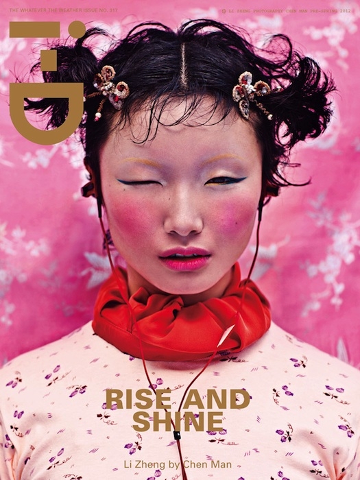 i-D-Magazine-Covers-Chen-Man-4